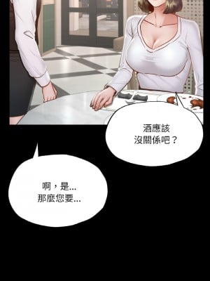 學校母湯黑白來！10-11話_10_17
