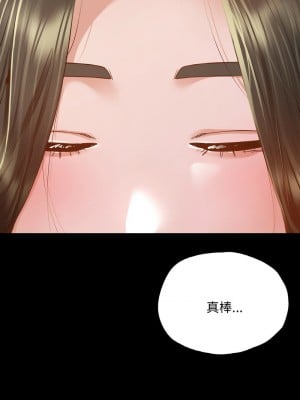 學校母湯黑白來！10-11話_11_02