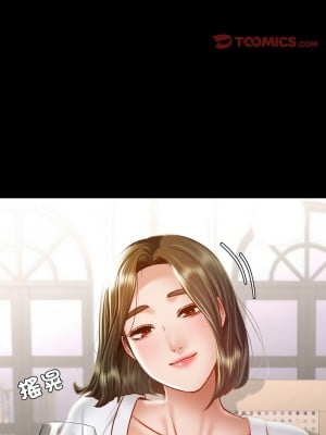 學校母湯黑白來！10-11話_11_03