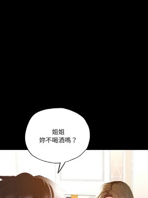 學校母湯黑白來！10-11話_11_08