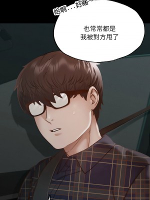 學校母湯黑白來！10-11話_11_12
