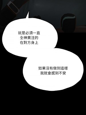 學校母湯黑白來！10-11話_11_13