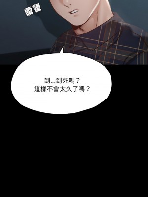 學校母湯黑白來！10-11話_11_14
