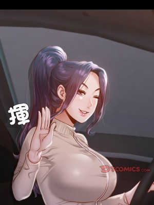 學校母湯黑白來！10-11話_11_16