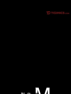 學校母湯黑白來！10-11話_11_17