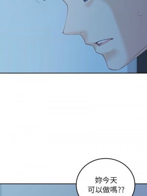 回不去的婚姻 8-9話_08_01