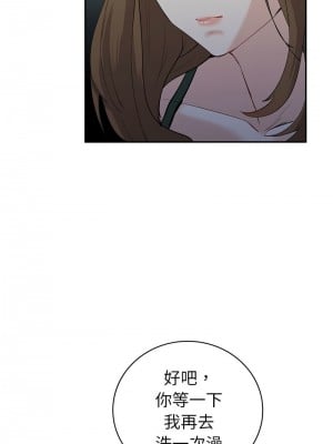 回不去的婚姻 8-9話_08_02