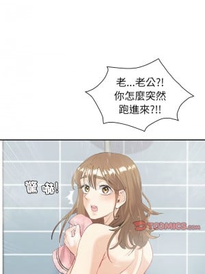 回不去的婚姻 8-9話_08_04