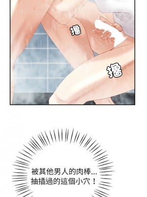 回不去的婚姻 8-9話_08_05