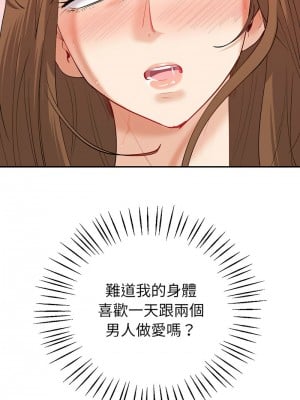 回不去的婚姻 8-9話_08_07
