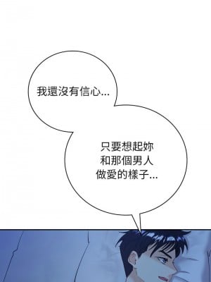 回不去的婚姻 8-9話_08_11
