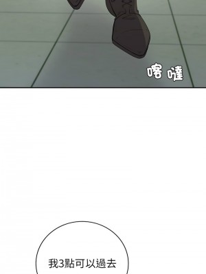 回不去的婚姻 8-9話_08_14