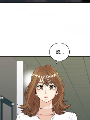 回不去的婚姻 8-9話_09_01