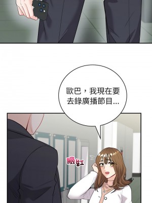 回不去的婚姻 8-9話_09_02