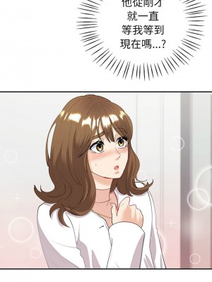 回不去的婚姻 8-9話_09_05