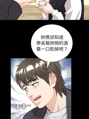 回不去的婚姻 8-9話_09_07