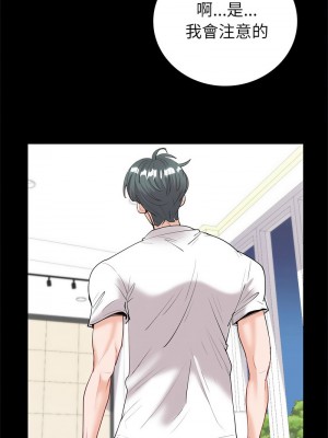 回不去的婚姻 8-9話_09_08
