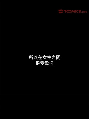 回不去的婚姻 8-9話_09_09