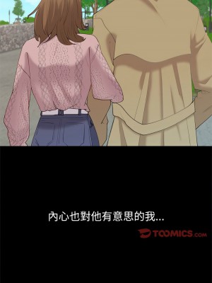 回不去的婚姻 8-9話_09_10