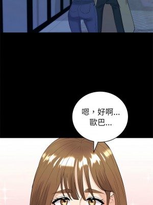 回不去的婚姻 8-9話_09_11