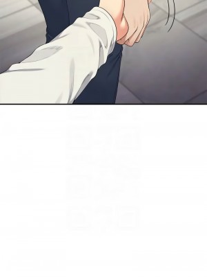誰說理組沒正妹？132-133話_132_05