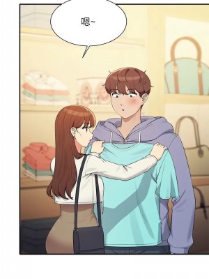 誰說理組沒正妹？132-133話_132_06