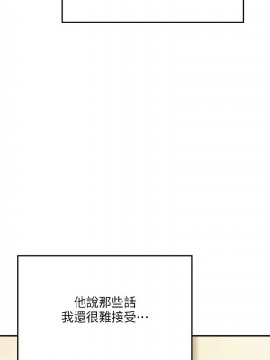 誰說理組沒正妹？132-133話_132_13