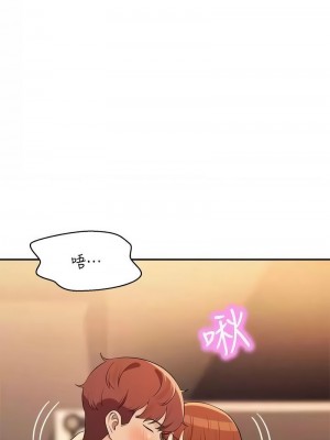 誰說理組沒正妹？132-133話_133_05