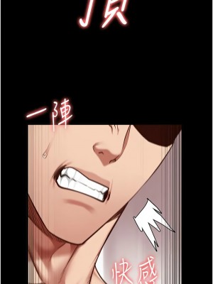 監獄女囚 53-54話_53_10
