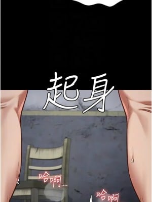 監獄女囚 53-54話_53_11