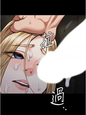 監獄女囚 53-54話_53_12