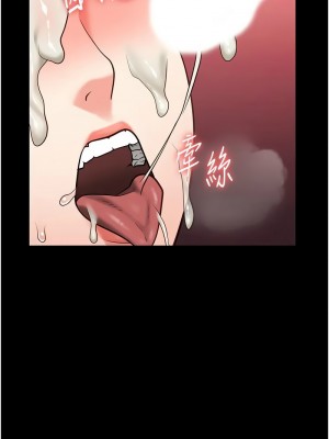 監獄女囚 53-54話_53_13