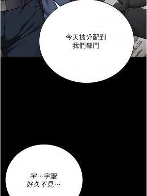 監獄女囚 53-54話_53_18