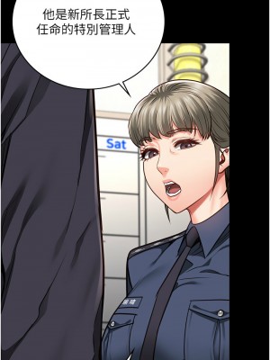 監獄女囚 53-54話_54_03