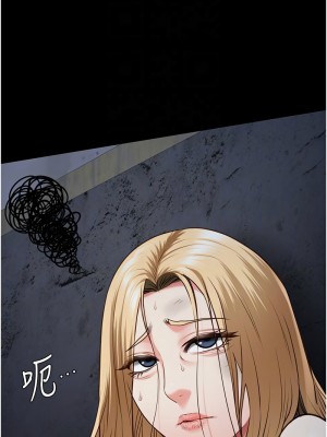 監獄女囚 53-54話_54_09