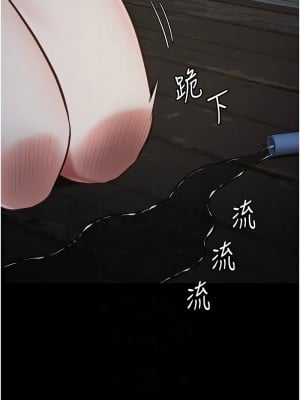 監獄女囚 53-54話_54_11
