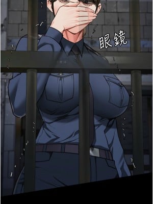 監獄女囚 53-54話_54_12