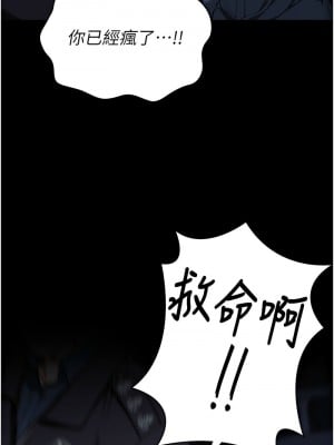 監獄女囚 53-54話_54_14