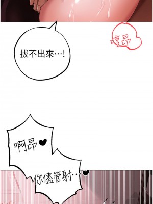 ↖㊣煞氣a猛男㊣↘ 48-49話_48_02