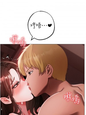 ↖㊣煞氣a猛男㊣↘ 48-49話_48_04