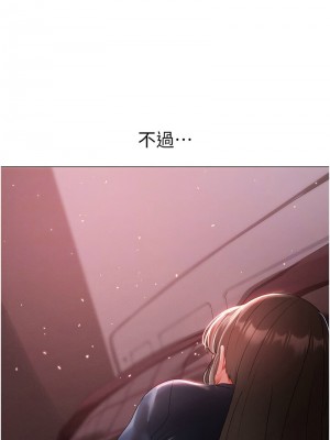 ↖㊣煞氣a猛男㊣↘ 48-49話_48_05