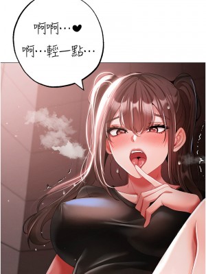 ↖㊣煞氣a猛男㊣↘ 48-49話_48_06