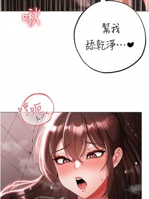 ↖㊣煞氣a猛男㊣↘ 48-49話_48_07