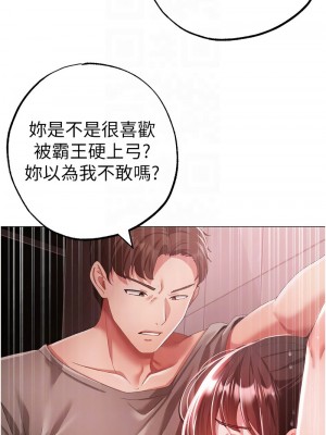 ↖㊣煞氣a猛男㊣↘ 48-49話_48_09