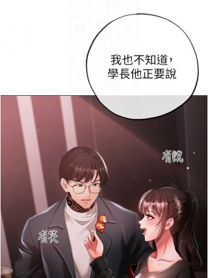 ↖㊣煞氣a猛男㊣↘ 48-49話_48_11