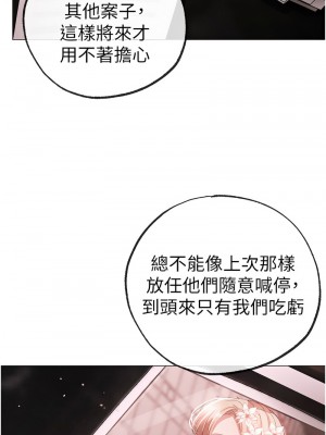 ↖㊣煞氣a猛男㊣↘ 48-49話_48_14