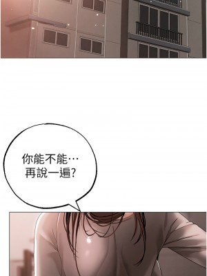 ↖㊣煞氣a猛男㊣↘ 48-49話_48_17