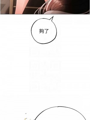 ↖㊣煞氣a猛男㊣↘ 48-49話_49_05
