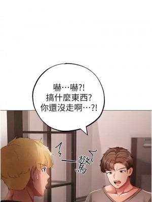 ↖㊣煞氣a猛男㊣↘ 48-49話_49_07