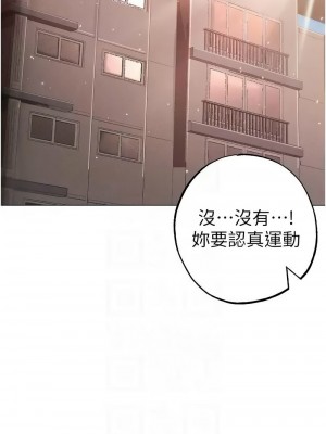 ↖㊣煞氣a猛男㊣↘ 48-49話_49_11